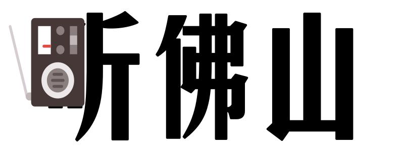 佛山滴滴顺风车现状如何,佛山滴滴顺风车可靠吗现在
