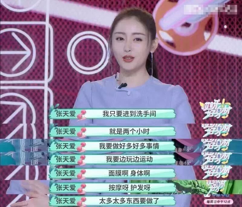 女明星最快减肥的方法,女明星减肥方法一星期瘦10斤