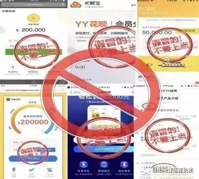 手机里的软件是山寨的吗,如何识别山寨APP