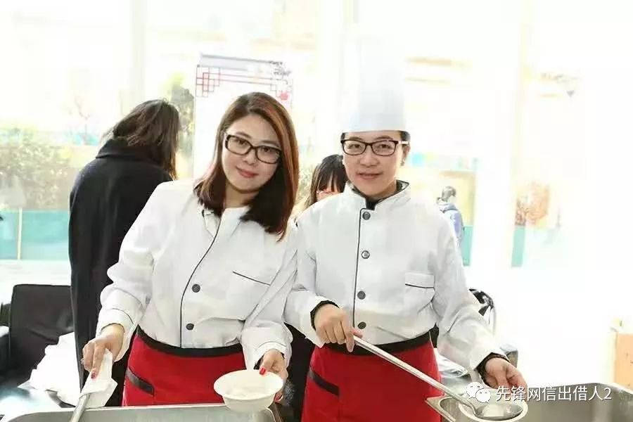 张振新、XF帝国和美女高管团