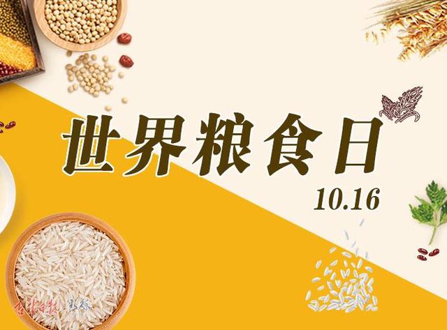 10月国庆节特别节日,十月除了国庆还有别的节日吗