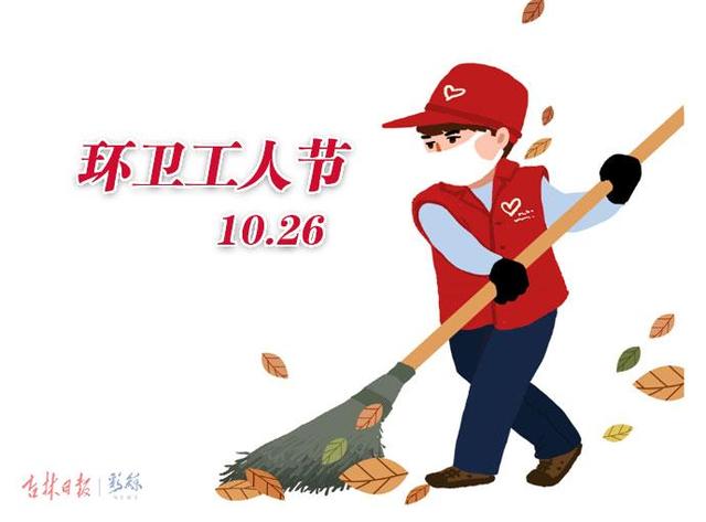 10月国庆节特别节日,十月除了国庆还有别的节日吗