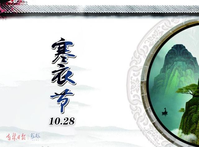 10月国庆节特别节日,十月除了国庆还有别的节日吗