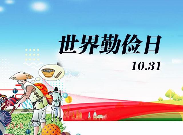 10月国庆节特别节日,十月除了国庆还有别的节日吗