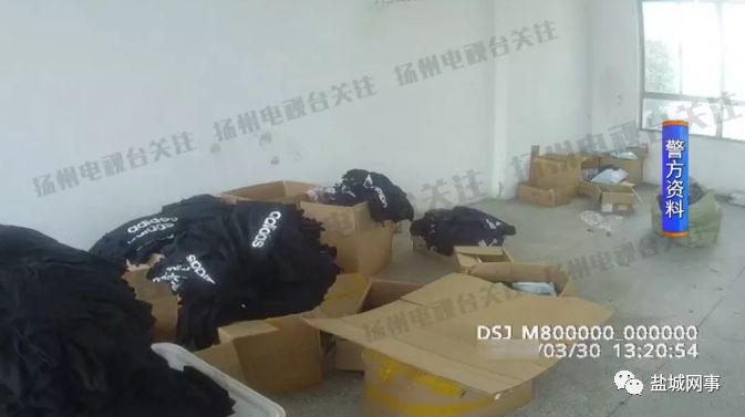 假冒阿迪事件,阿迪达斯亿元大案