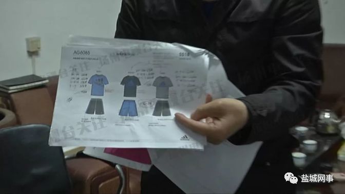 假冒阿迪事件,阿迪达斯亿元大案