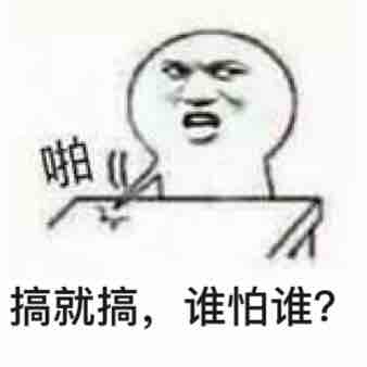 疲惫八段锦,连战第一次破冰之旅