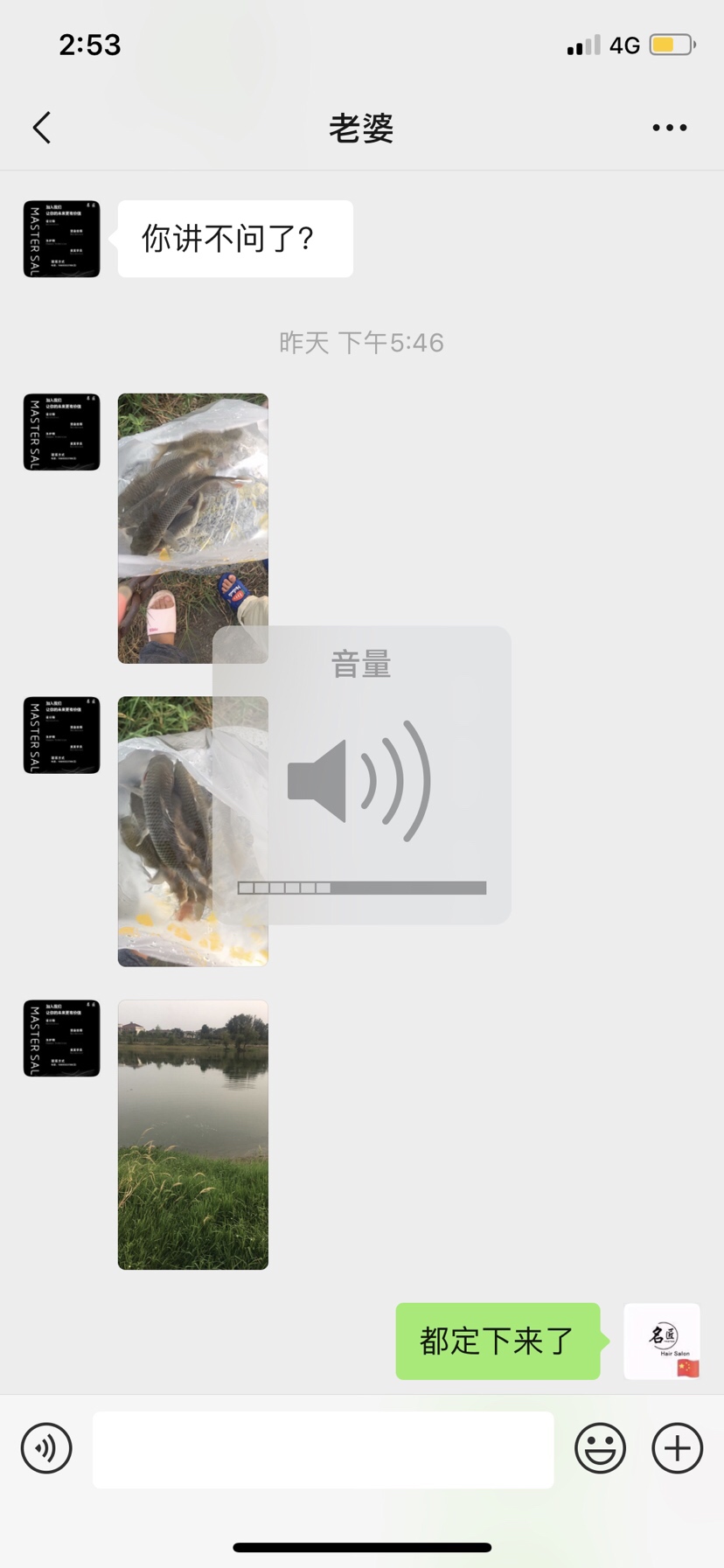 疲惫八段锦,连战第一次破冰之旅