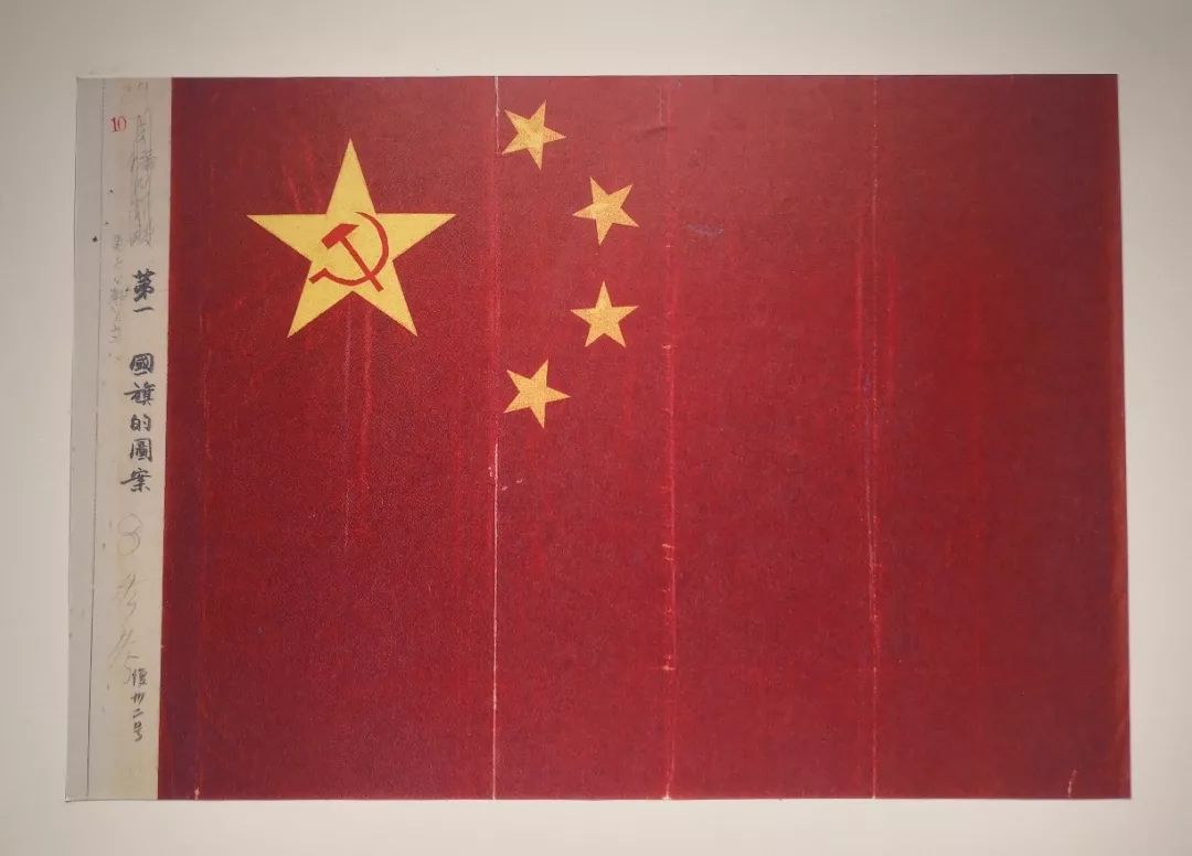 五星红旗设计由来,设计新中国五星红旗