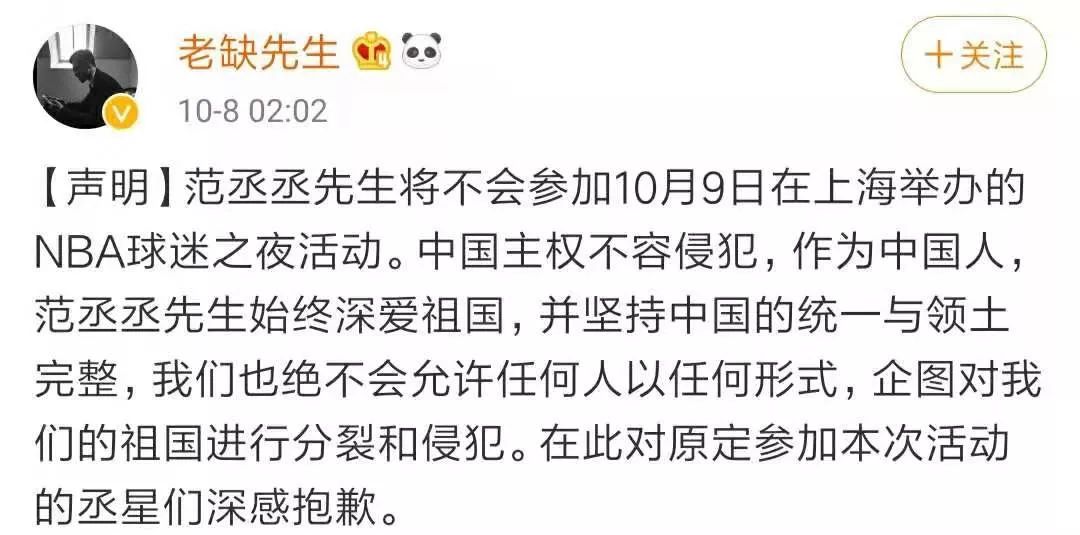 央视复播nba时隔多久,央视立即暂停nba转播