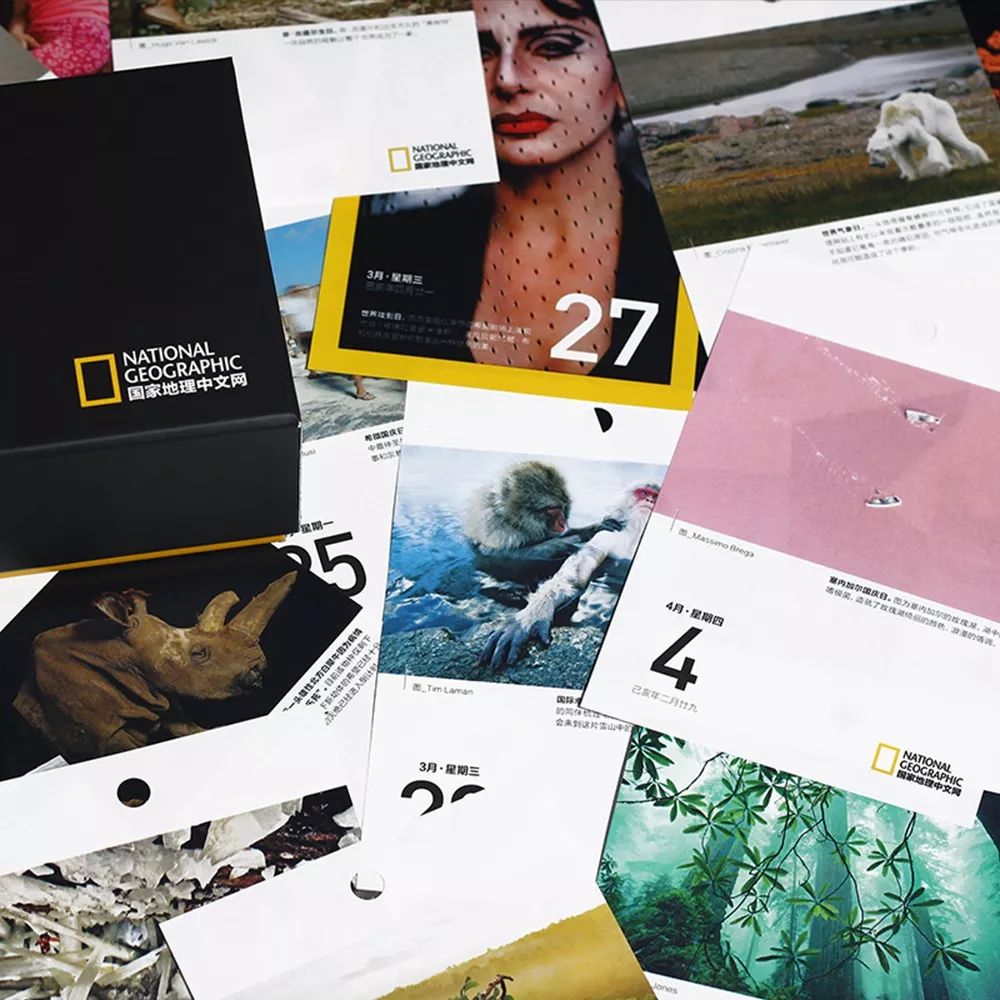 国家地理日历2024正版,2022年日历国家地理