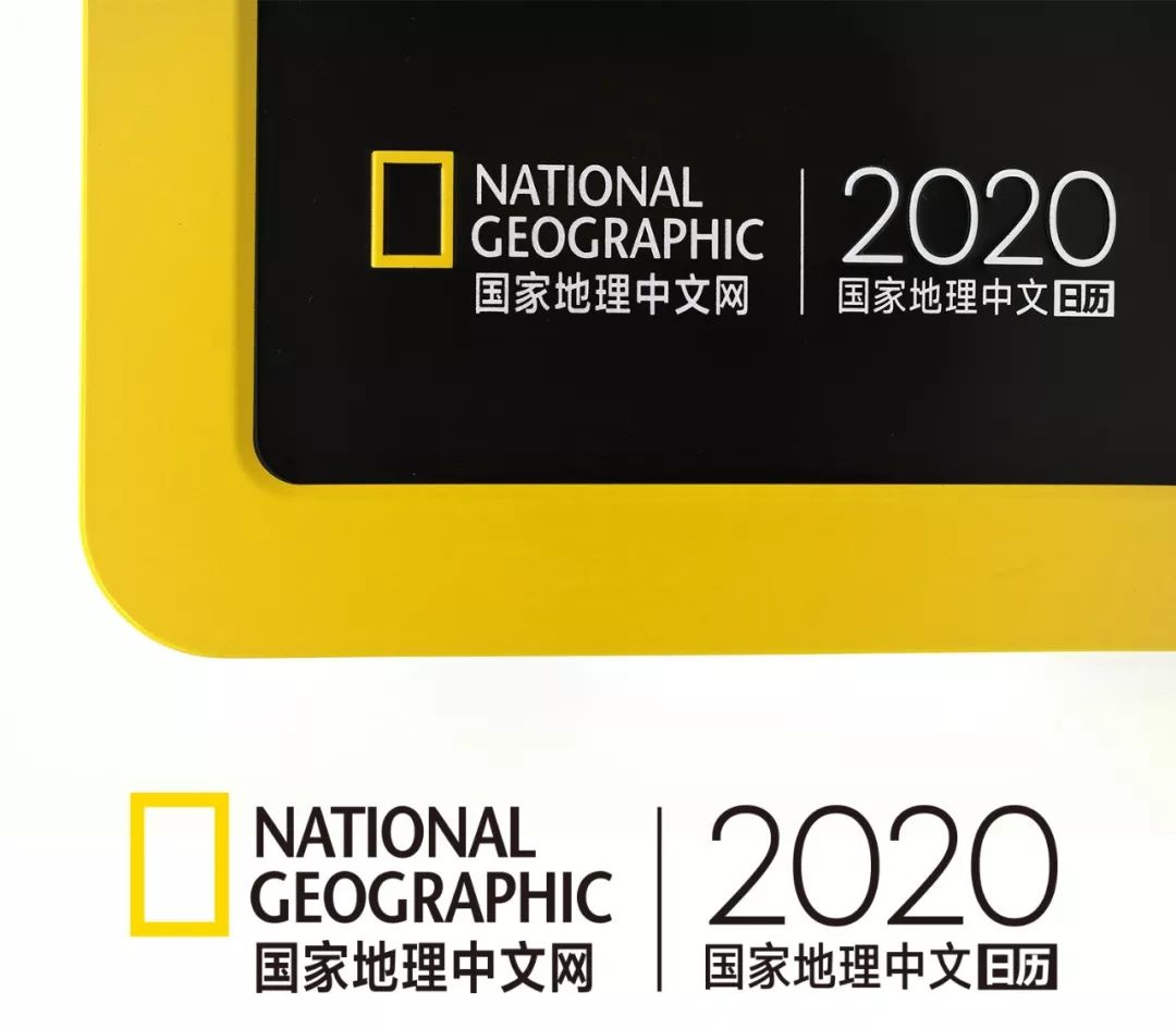 国家地理日历2024正版,2022年日历国家地理