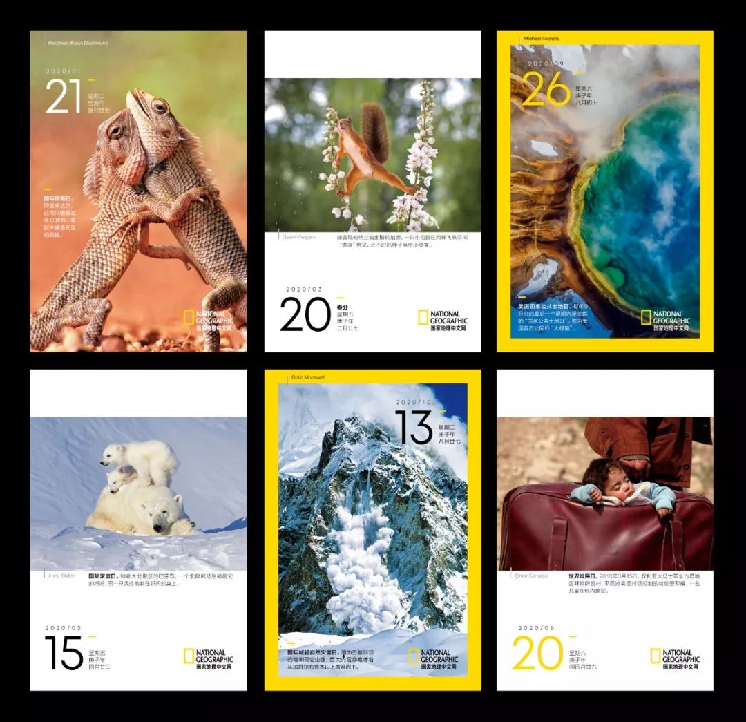 国家地理日历2024正版,2022年日历国家地理