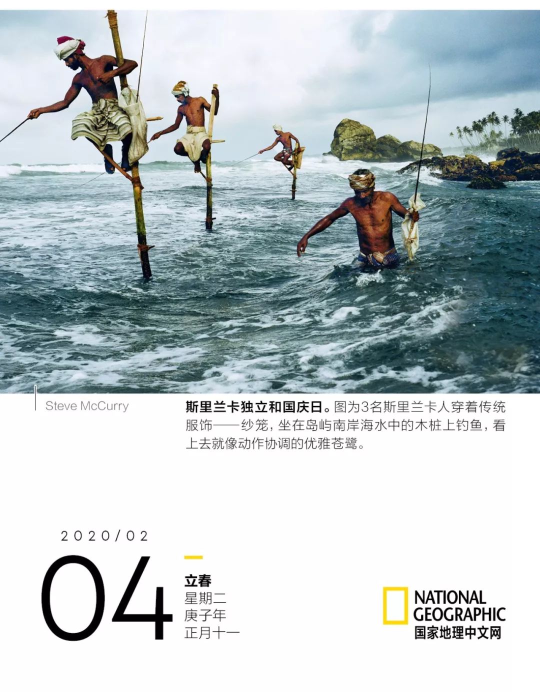 国家地理日历2024正版,2022年日历国家地理