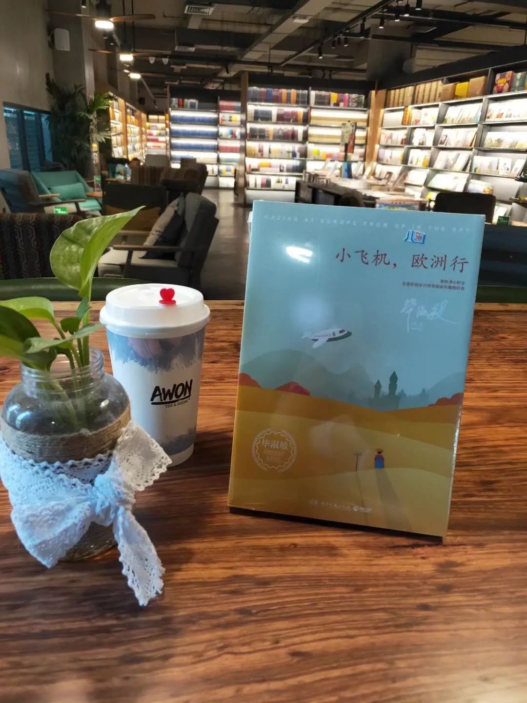 创新多元经营，树立企业品牌——一禾书城•印刻时光七一店