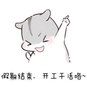 2019年寒露具体时间,今天寒露具体时间