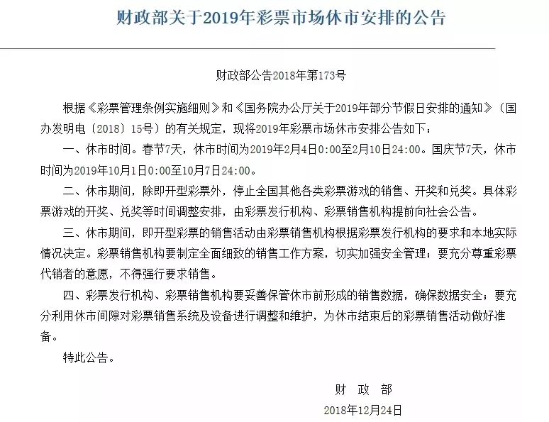 假期余额已用光完整视频,假期余额已用光模板