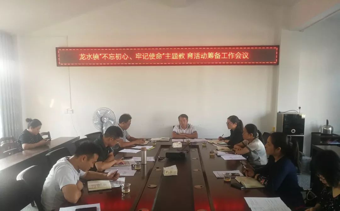 龙圩区不忘初心牢记使命,不忘初心牢记使命2023年