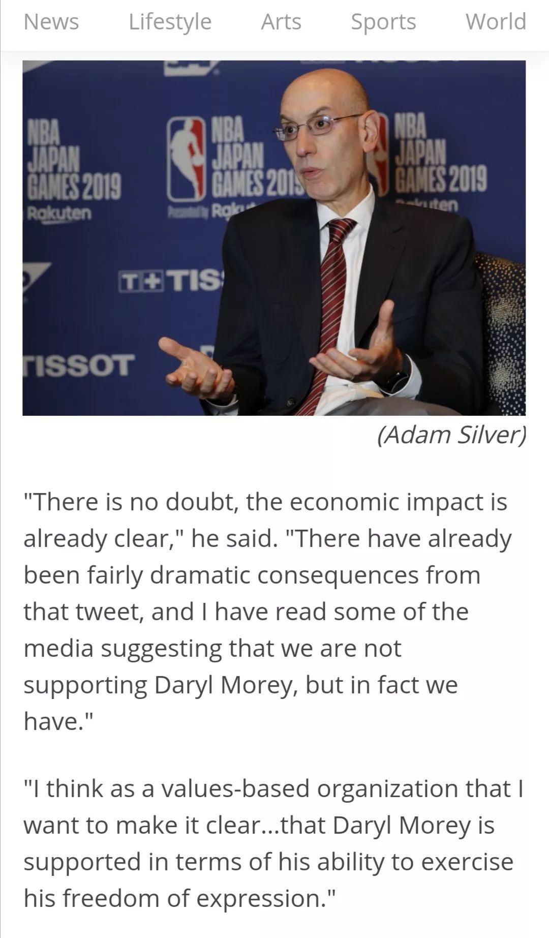 NBA中国百亿生意按下暂停键！开一道门需要30年，关上只需3天