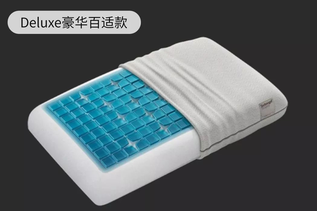 德国专利，最顶级的枕头！舒缓压力、四季通用～将科技与健康完美结合凝胶枕，躺着它真的很舒服