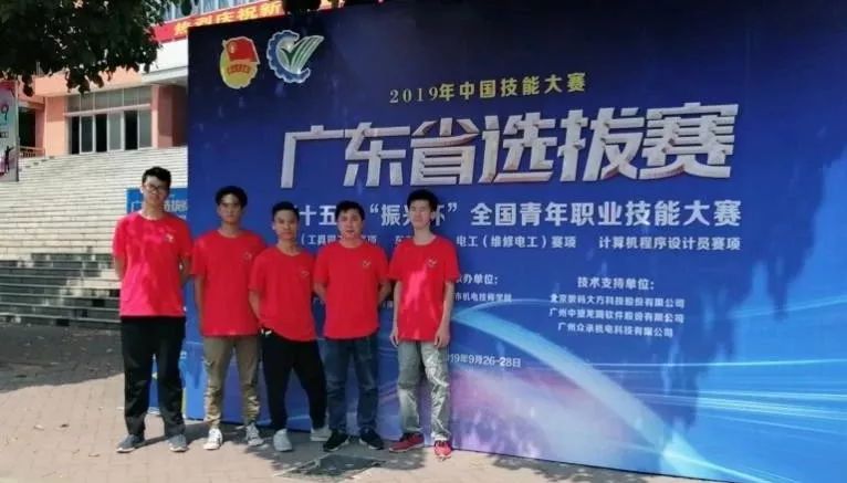 江门技师学院技能大赛,江门选手夺冠