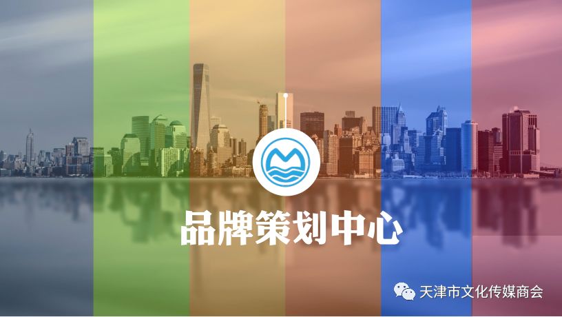 澶╂触鏂囧寲浼犲獟鍟嗕細浼氬憳,浼氬憳钀ラ攢瀹ｄ紶绛栧垝