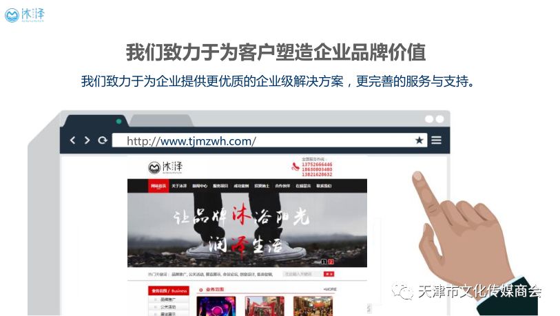 澶╂触鏂囧寲浼犲獟鍟嗕細浼氬憳,浼氬憳钀ラ攢瀹ｄ紶绛栧垝