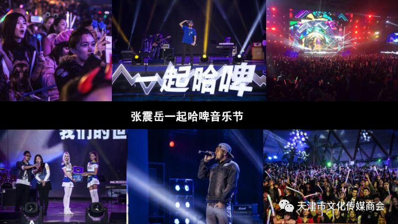 澶╂触鏂囧寲浼犲獟鍟嗕細浼氬憳,浼氬憳钀ラ攢瀹ｄ紶绛栧垝