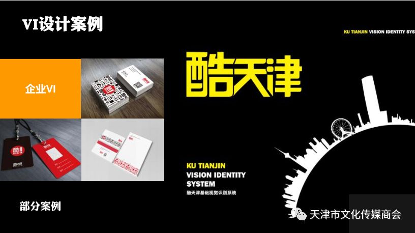 澶╂触鏂囧寲浼犲獟鍟嗕細浼氬憳,浼氬憳钀ラ攢瀹ｄ紶绛栧垝