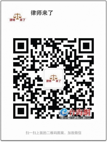 旅途中“被宰”该怎么维权？导报“律师来了”将开通游客维权咨询热线