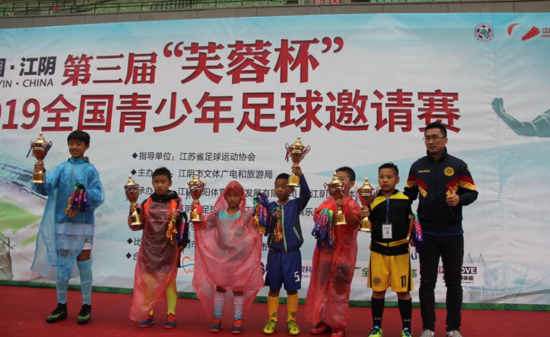 2018江阴足球赛事,江阴全国公开赛