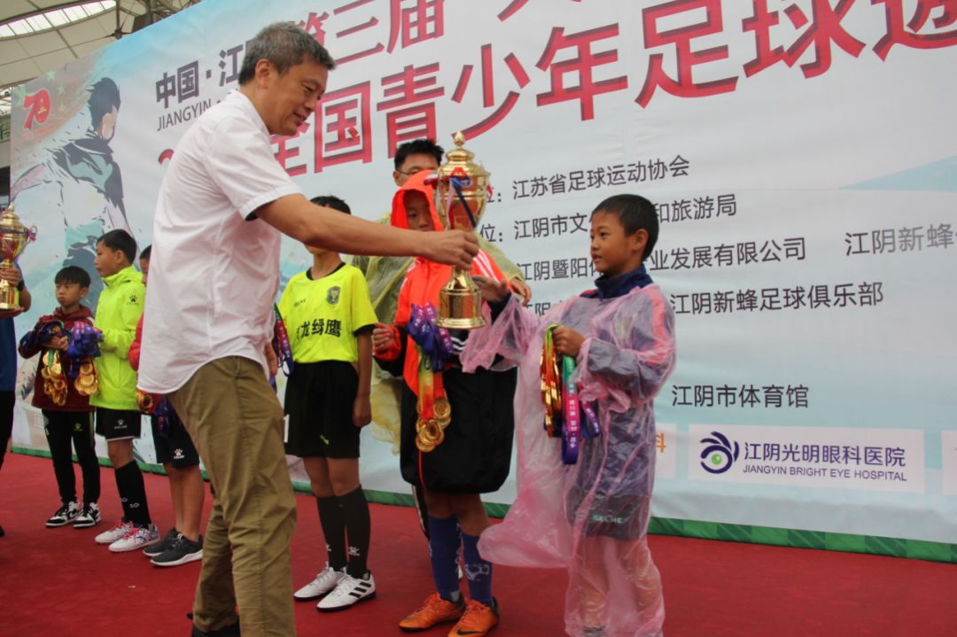 2018江阴足球赛事,江阴全国公开赛