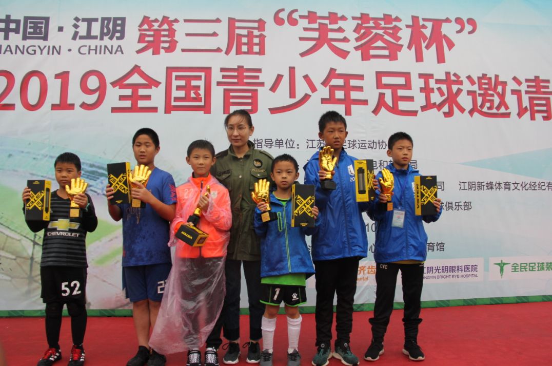 2018江阴足球赛事,江阴全国公开赛