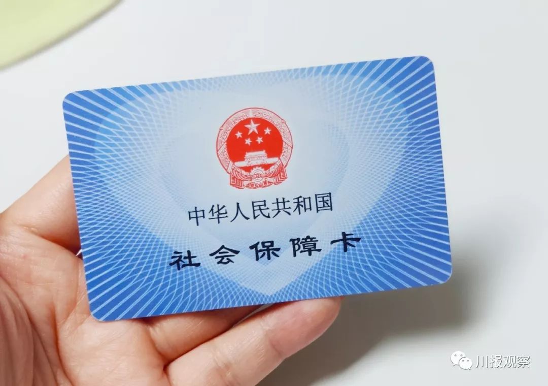 社保卡遗失补办需要重新激活吗,补办社保卡和激活社保卡需要什么