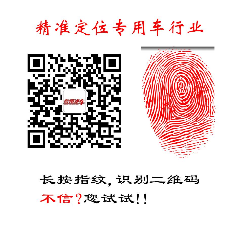 宏昌天马冷藏车厂家在哪里,江苏宏昌天马9.6米冷藏车