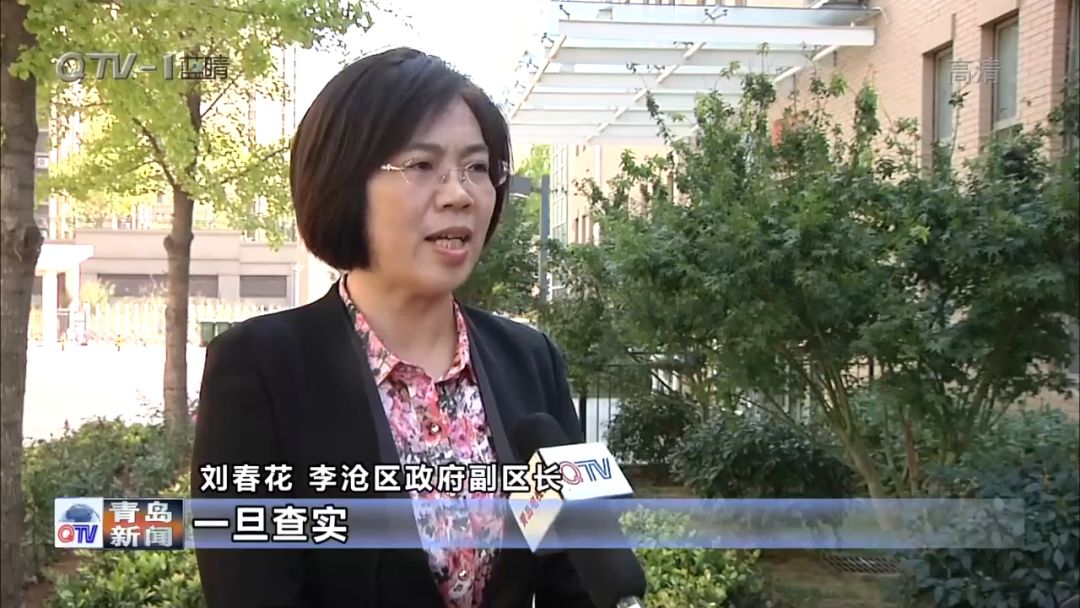 今日聚焦丨李沧区回应：已第一时间解决企业困难正彻查干涉采访一事