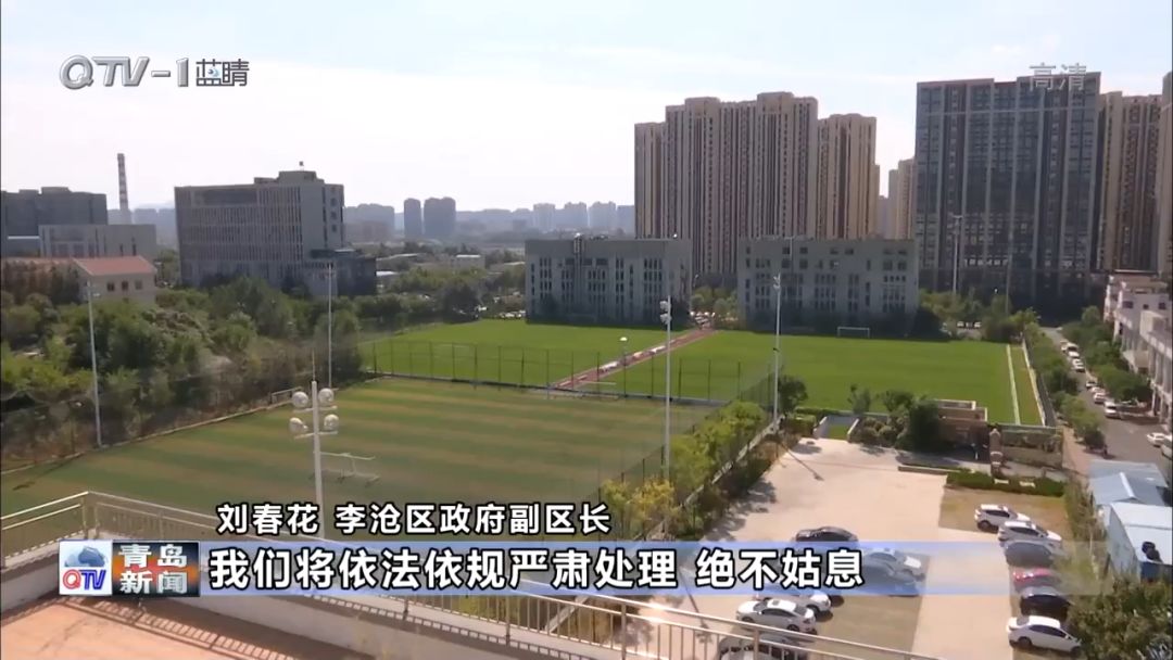 今日聚焦丨李沧区回应：已第一时间解决企业困难正彻查干涉采访一事