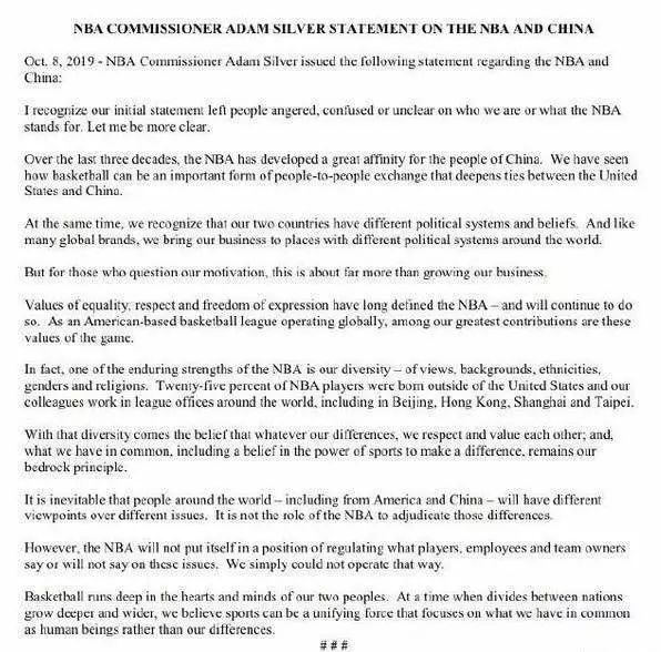 依然支持莫雷!肖华连夜来华,中企全面暂停合作