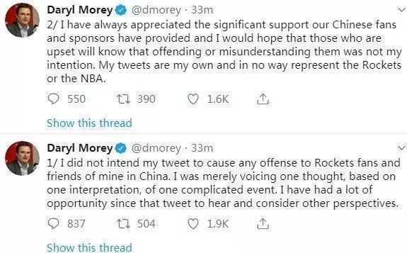 依然支持莫雷!肖华连夜来华,中企全面暂停合作