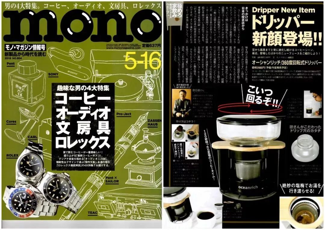 便携式智能咖啡机,日本智能咖啡机