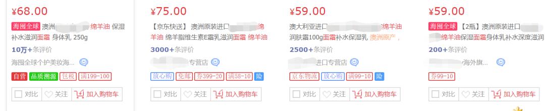秋冬高保湿澳洲绵羊油补水,澳洲正品绵羊油面霜大容量200g