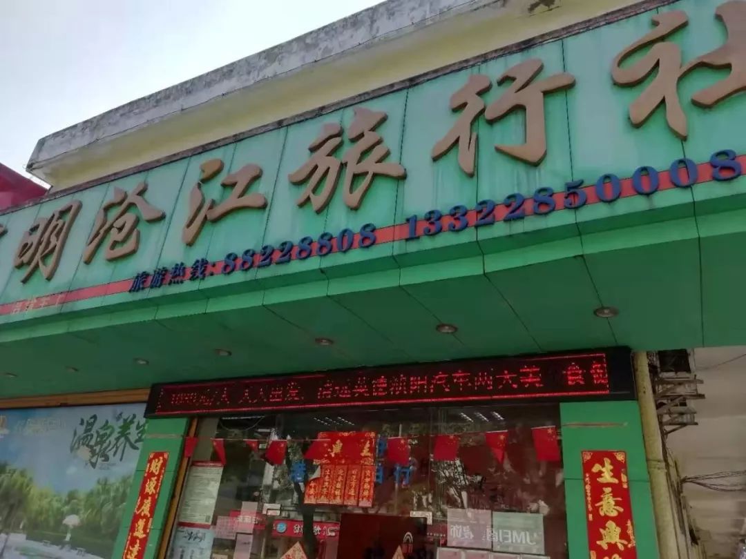 假日里，佛山的这些身影，最可爱！