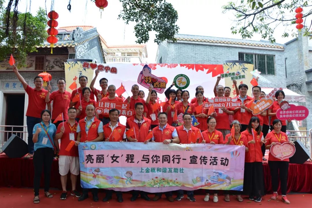 假日里，佛山的这些身影，最可爱！