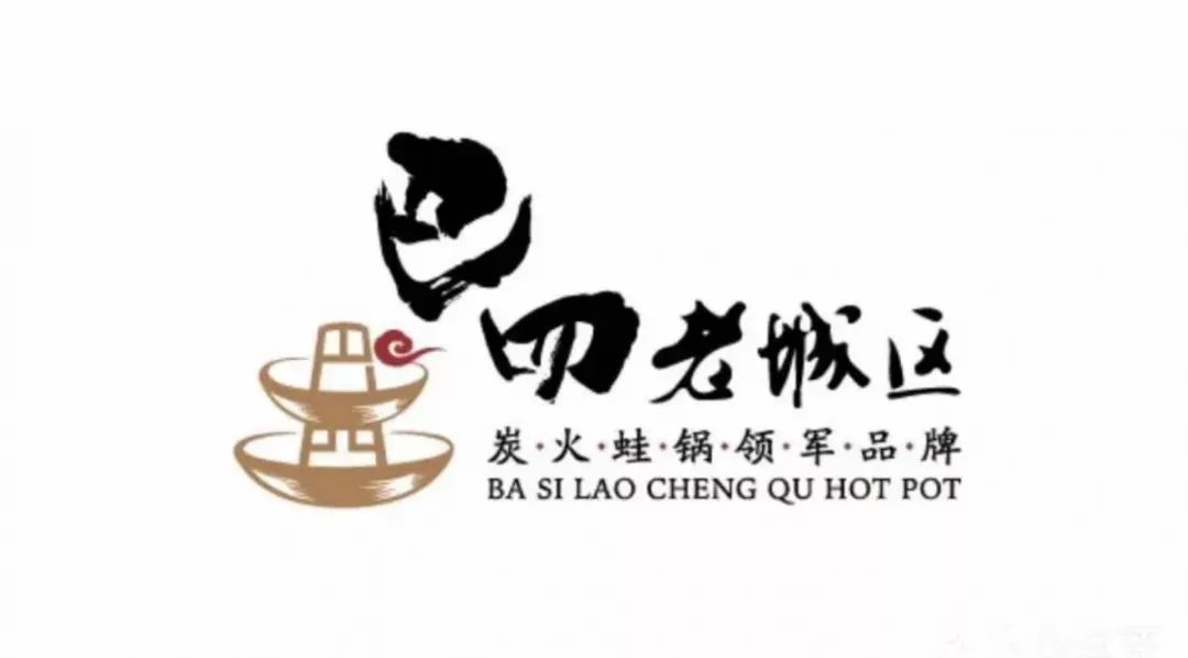 4.9折！国购广场这家店要被挤爆了，一口穿越到川渝