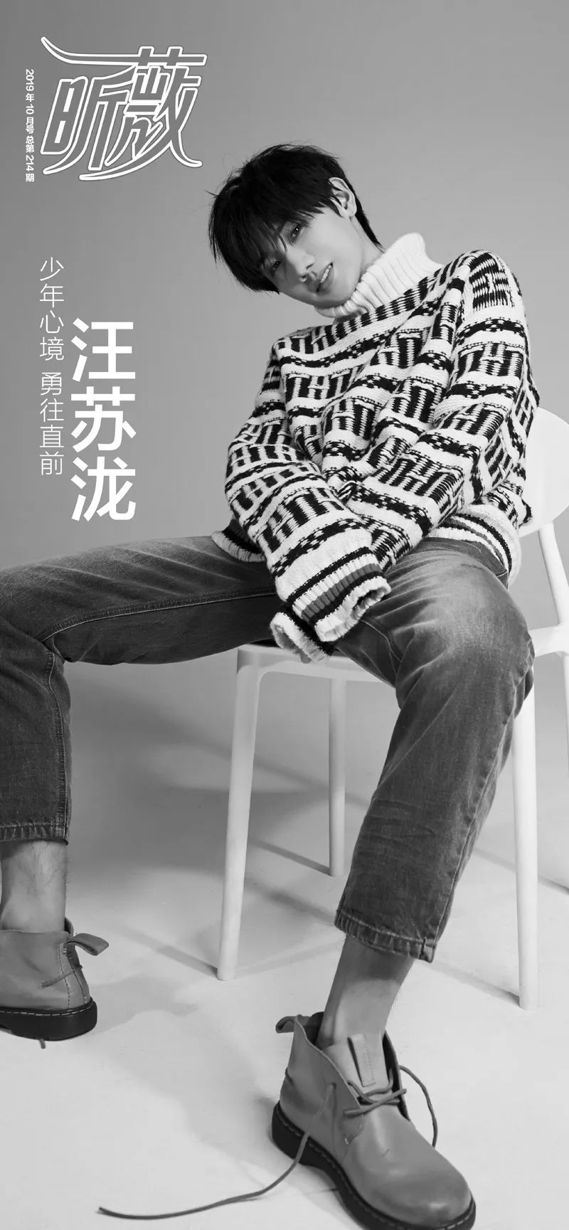 lisa综艺节目青春有你,lisa综艺节目青春有你舞蹈solo