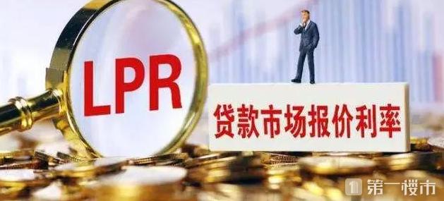 合肥贷款买房银行新政策,房贷利率新政策合肥