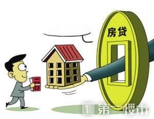 合肥贷款买房银行新政策,房贷利率新政策合肥