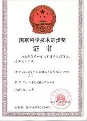 庆丰收丨北京家禽产业引领发展的70年