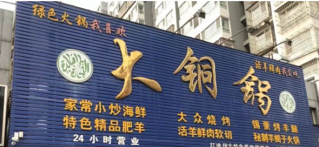 适合夏天吃的铜锅,铜锅真好吃吗