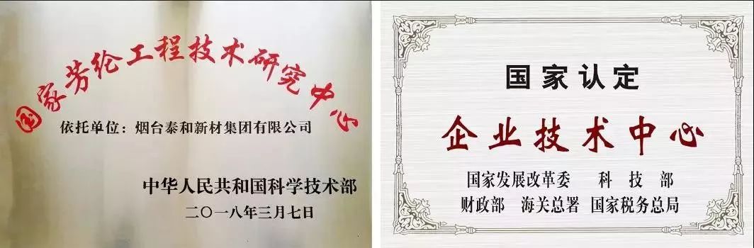 泰和新材高性能纤维,泰和新材智能纤维最新重磅消息